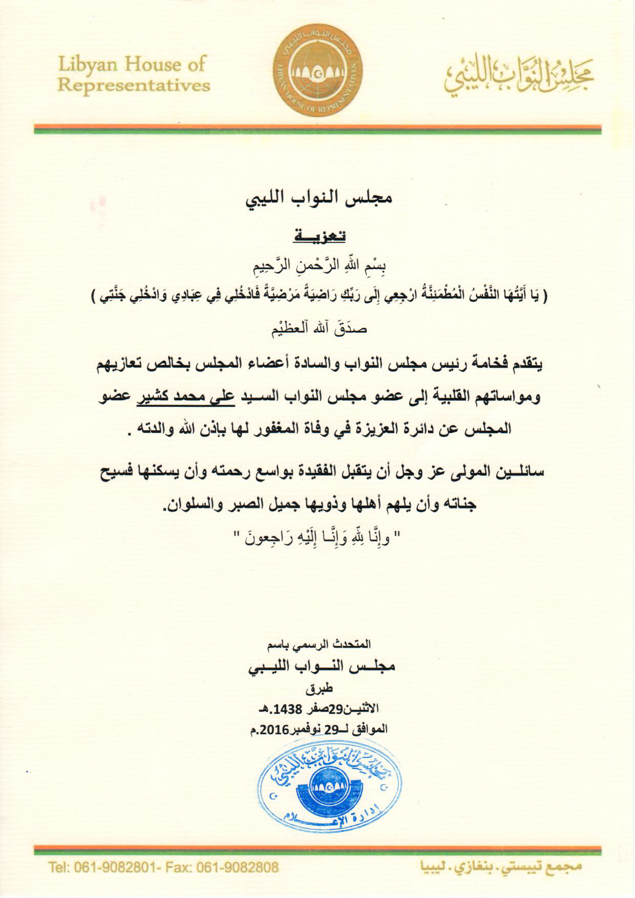 %d8%aa%d8%b9%d8%b2%d9%8a%d8%a9